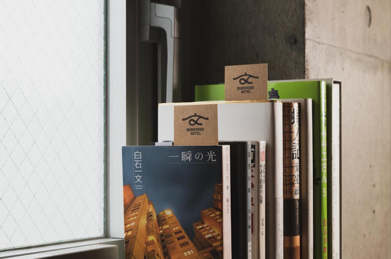 Bunshodo Hotel Фукуока Екстериор снимка