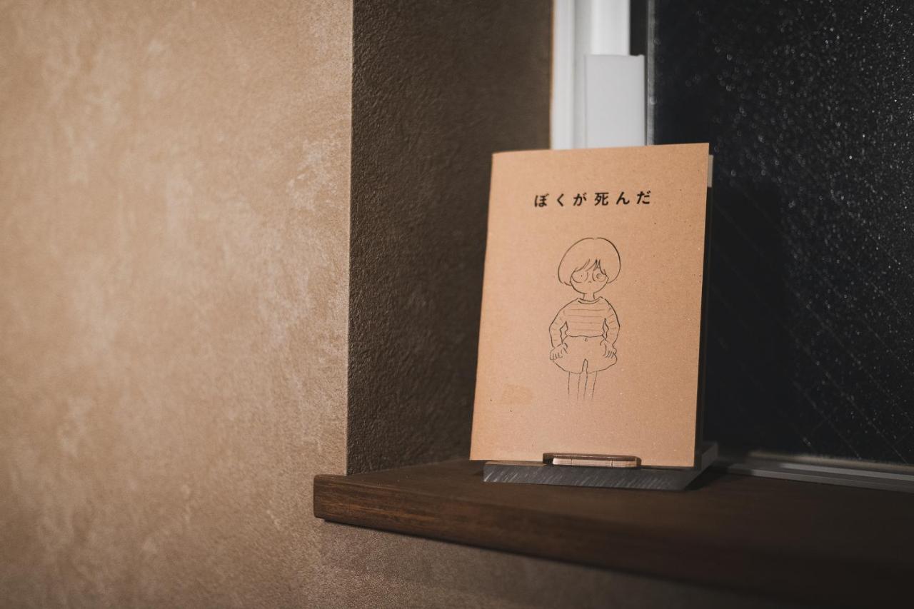 Bunshodo Hotel Фукуока Екстериор снимка